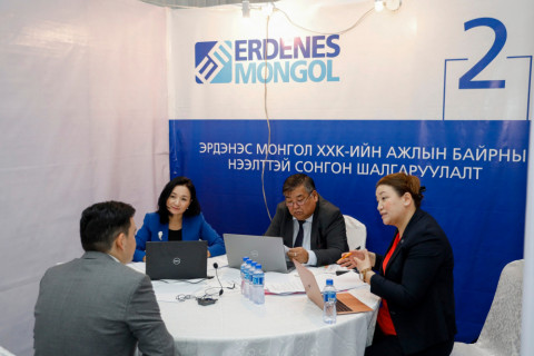 “Эрдэнэс Монгол“ ХХК-ийн нээлттэй сонгон шалгаруулалтын ярилцлагын шалгалт эхэллээ