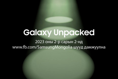 Samsung Galaxy-н гайхамшигт шөнө айсуй