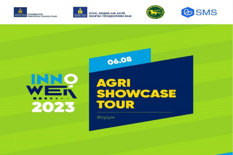 Инновацын бүтээгдэхүүн, үйлчилгээг танилцуулах “AGRI SHOWCASE TOUR” болно